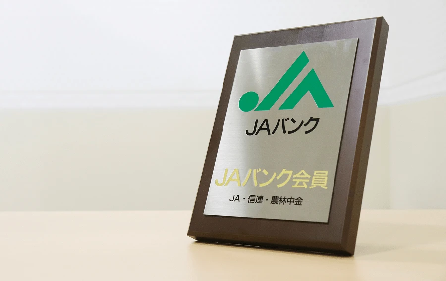 JAバンク会員マーク