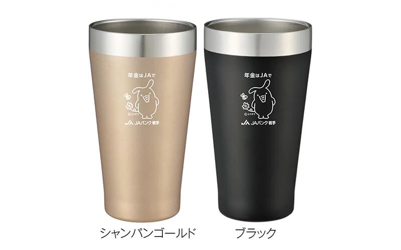 よりぞうタンブラーのイメージ