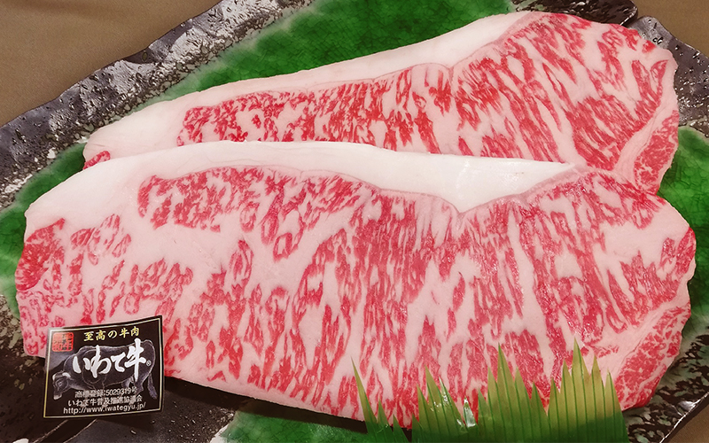 いわて牛サーロインステーキ(210g×2枚)