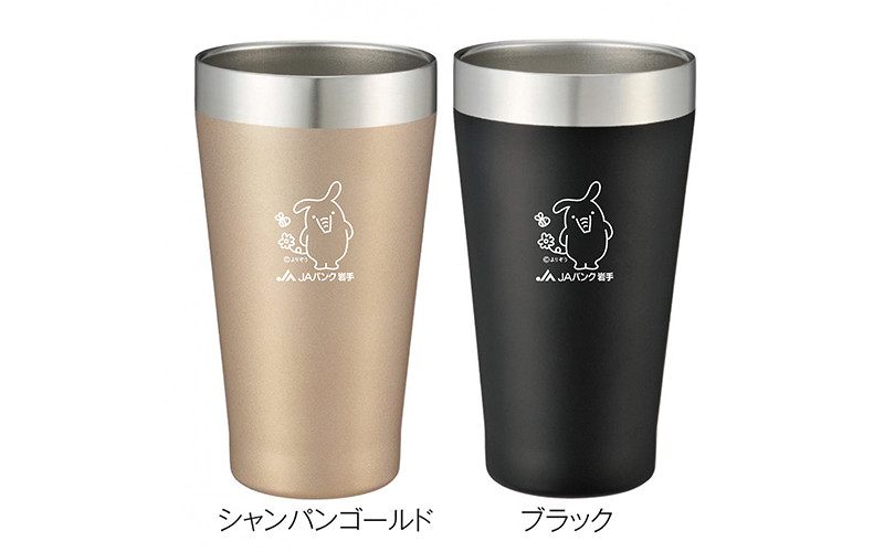 よりぞうタンブラー
