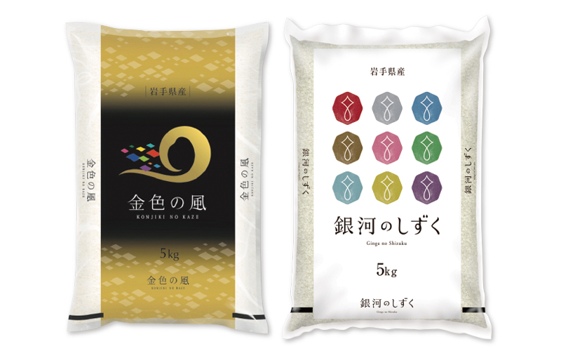 金色の風・銀河のしずくお米セット