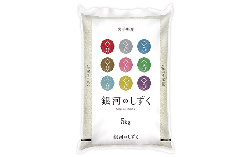 銀河のしずく