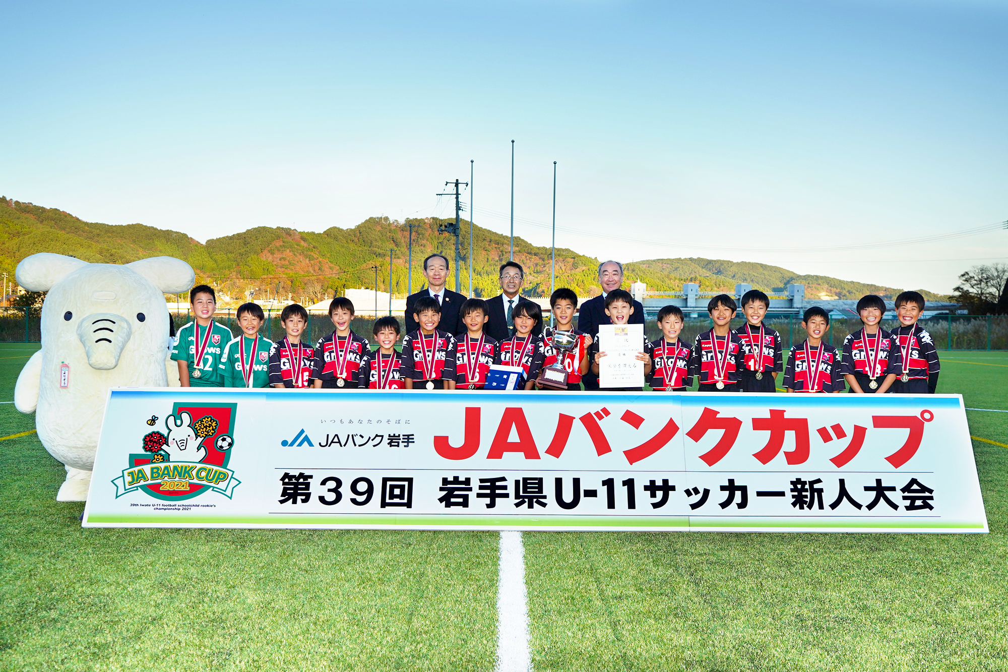 Jaバンク岩手 Jaバンクカップ21 Jaバンク岩手