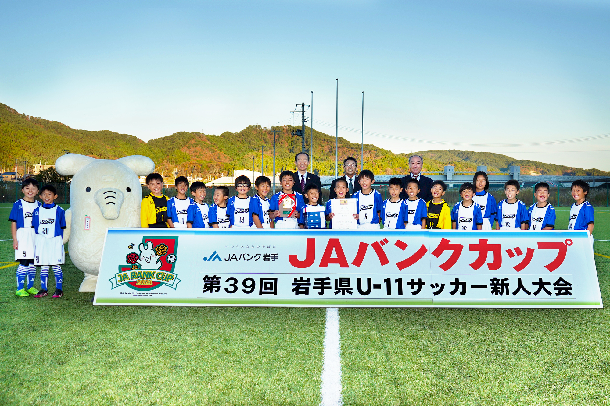 Jaバンク岩手 Jaバンクカップ21 Jaバンク岩手 Jaバンク岩手 Jaバンクカップ21 Jaバンク岩手