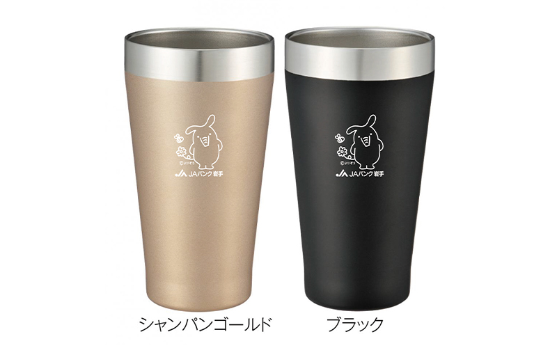 よりぞうタンブラー