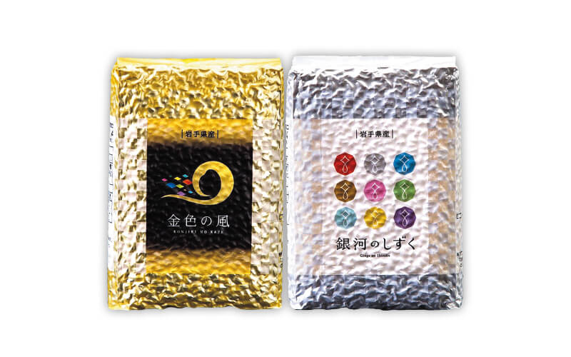 県産ブランド米(3合パック)(金色の風または銀河のしずく)