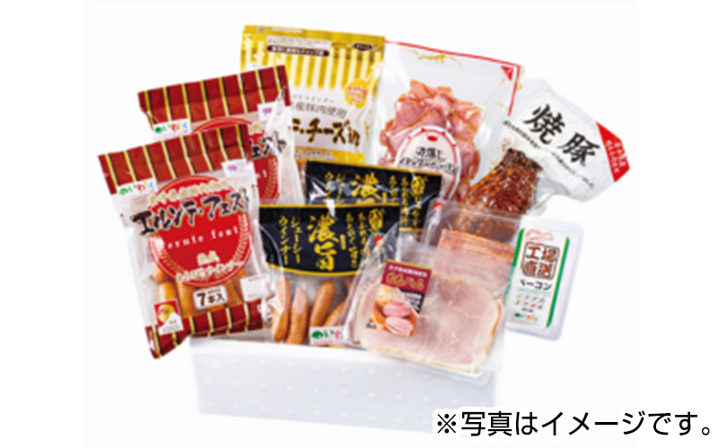 いわちく 味覚満載ボリュームセット