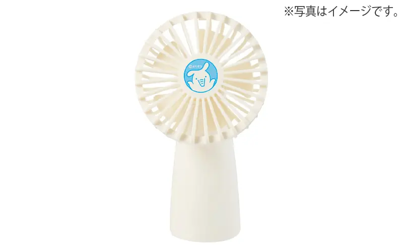 よりぞうハンディファン