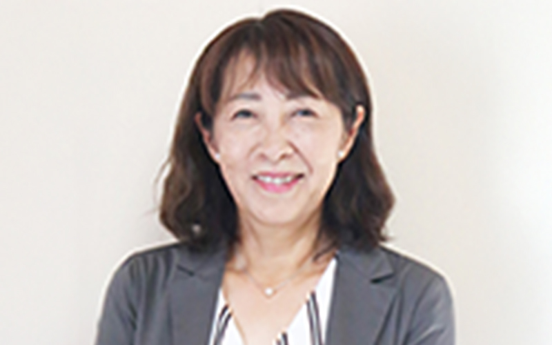 鈴木泰子 氏