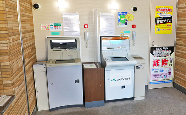 猪川支店ATMの写真