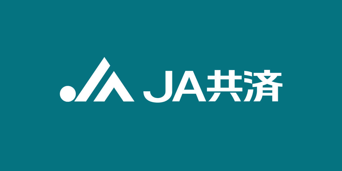 JA共済