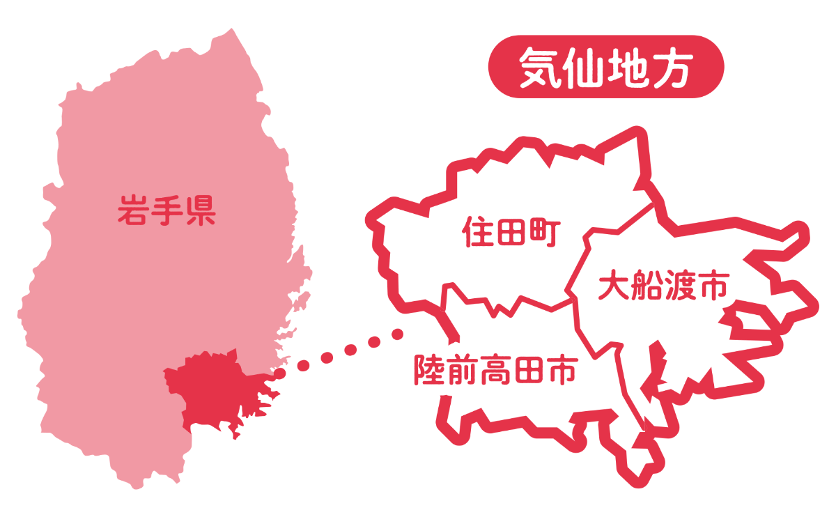 JAおおふなと灯油配達可能エリア