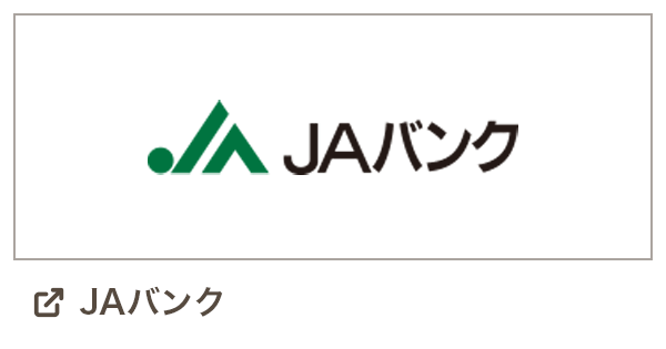 JAバンク