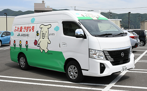 後ろから見た移動店舗の外観写真