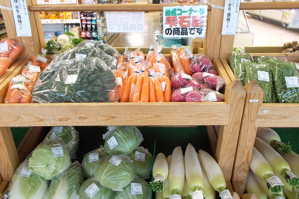 新鮮な野菜たち