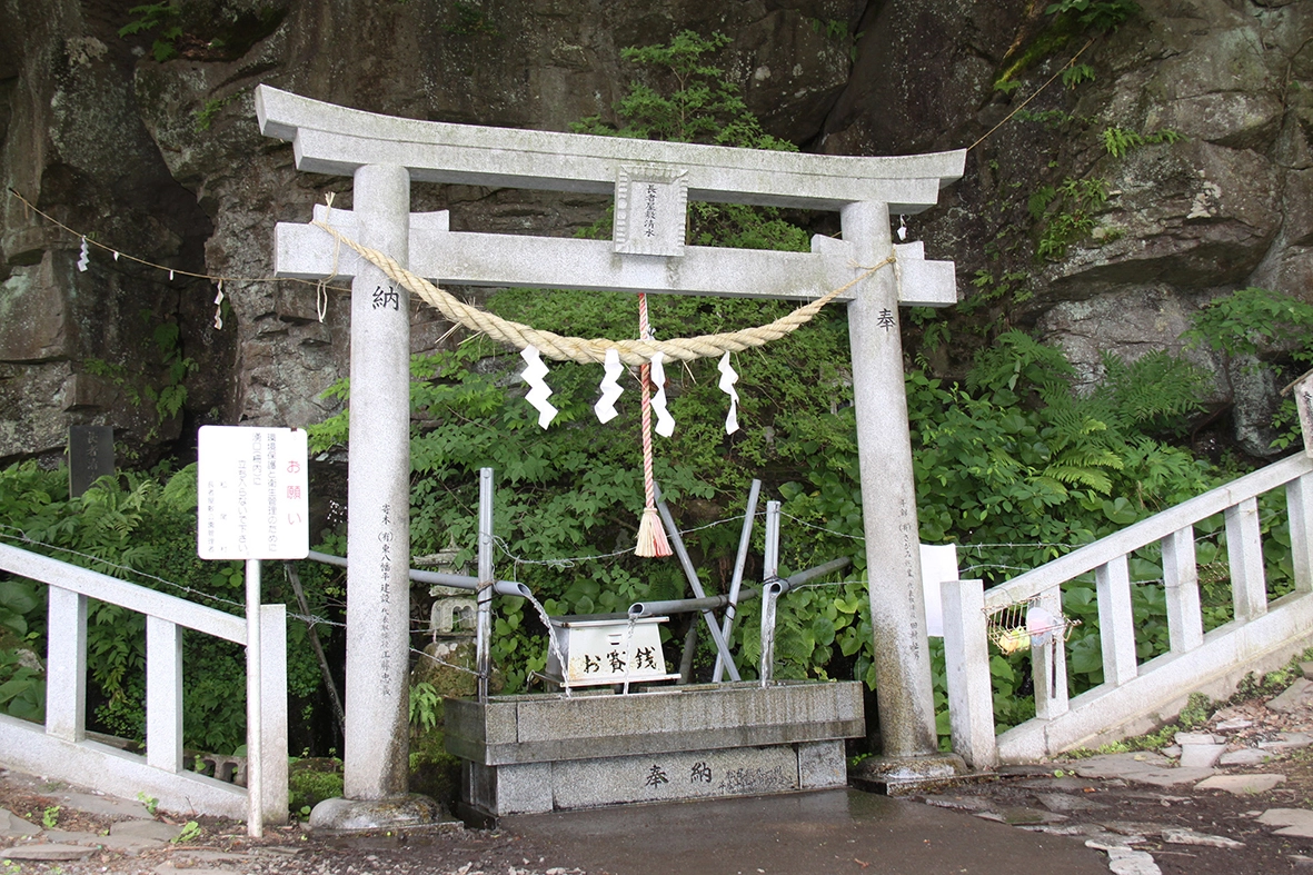 長者屋敷公園(八幡平市)