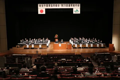 全７議案が原案通り承認　第２５回通常総代会