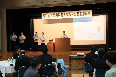 いざ鹿児島全共へ　ＪＡ新いわて第12回全国和牛能力共進会出品者激励会
