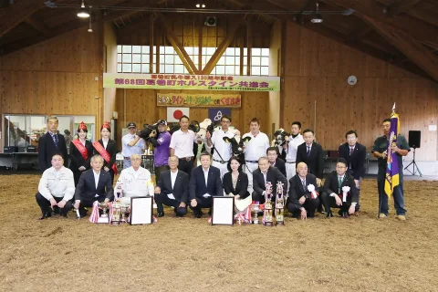 葛巻町乳牛導入１３０周年記念第６８回葛巻町ホルスタイン共進会