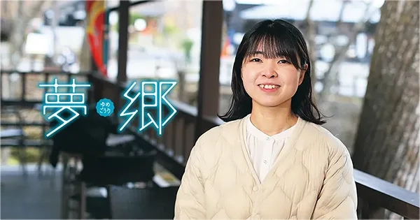 夢郷12月号
