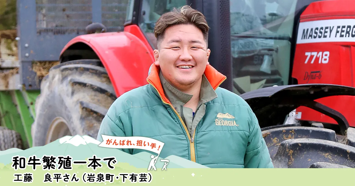 山菜、きのこ、山の幸 – 原生林の熊工房【公式】