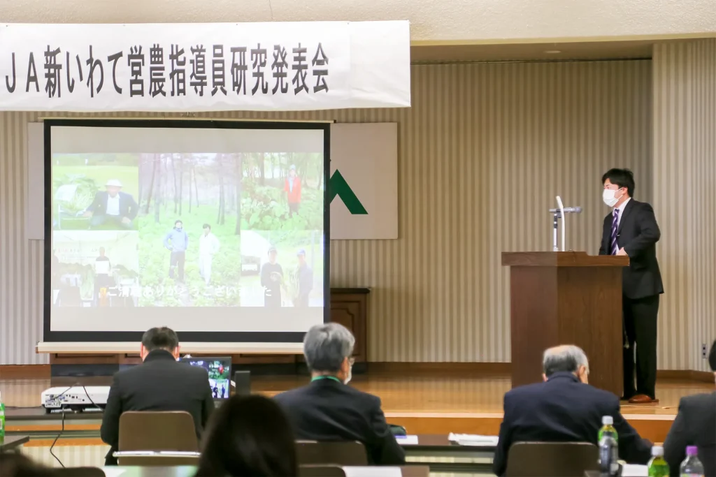 令和4年度営農指導員研究発表会の様子写真