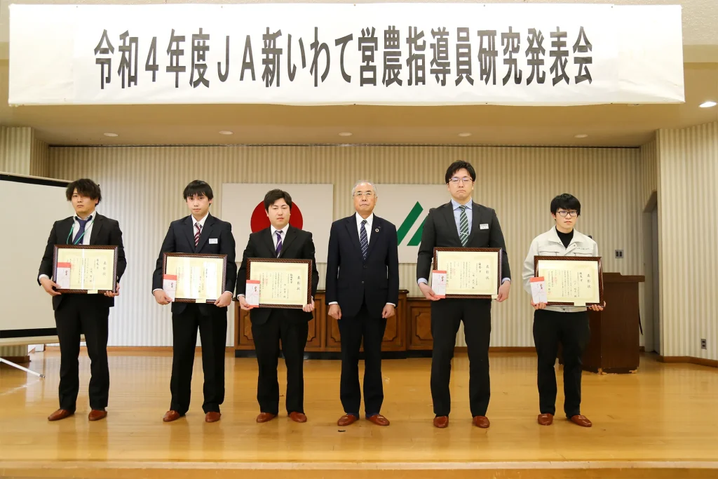 令和4年度営農指導員研究発表会の様子写真