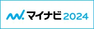 マイナビ2024 新岩手農業協同組合（JA新いわて）