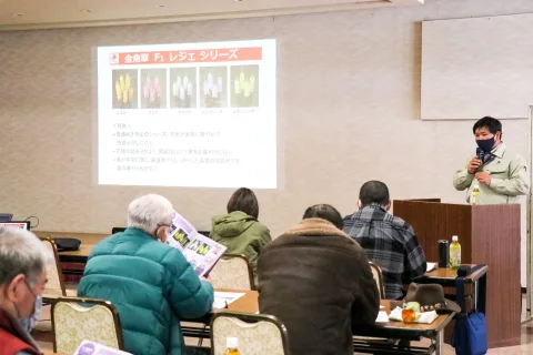 秋冬期の手取り向上に向けて　<br>花卉秋冬期品目講習会