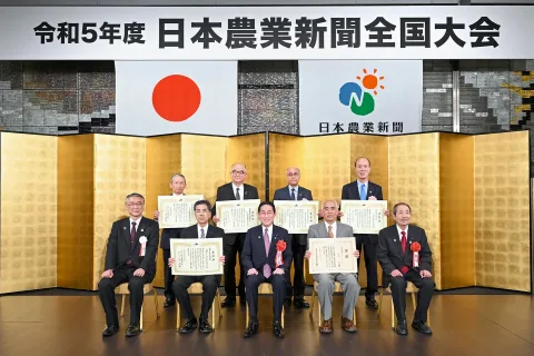 日本農業新聞全国大会で表彰受ける