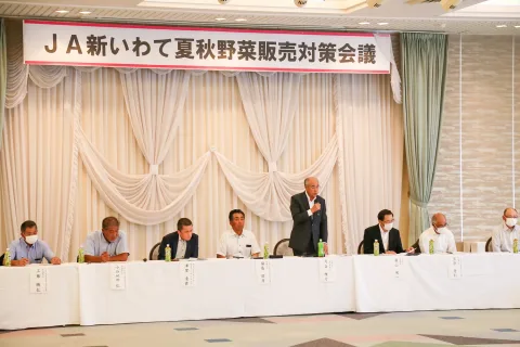 園芸販売１２５億円へ　<br>夏秋野菜販売対策会議で意見交える