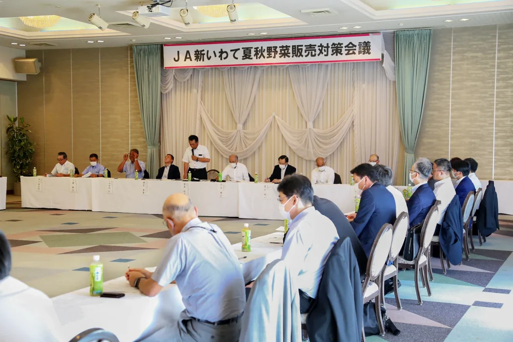 夏秋野菜販売対策会議の様子写真