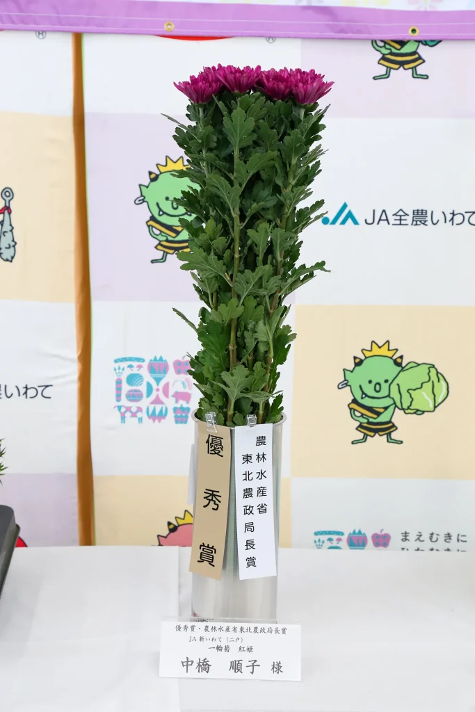いわてフラワーコンテスト2023の様子写真