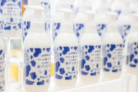 「たのはた牛乳」使った新商品発売開始　<br>たのはたボディミルク