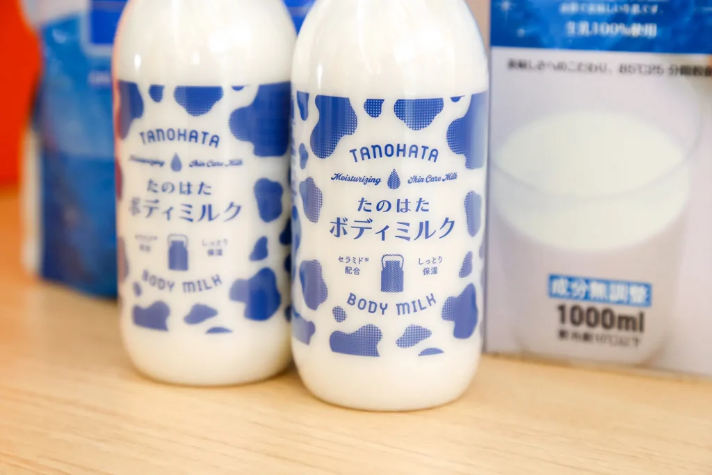 「たのはた牛乳」を使った化粧品「たのはたボディミルク」の写真