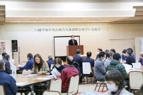 足腰の強い経営目指す　<br>八幡平和牛改良組合全体研修会