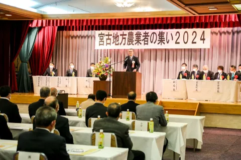 優良農家らたたえる　宮古地方農業者の集い２０２４