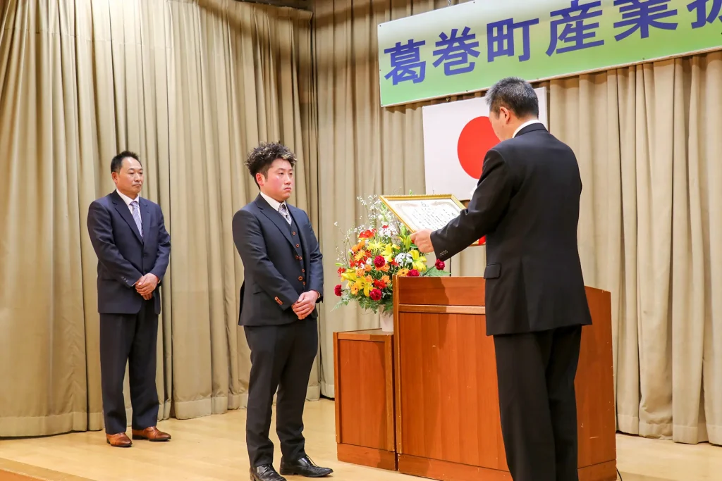 令和５年度葛巻町産業振興大会の様子写真