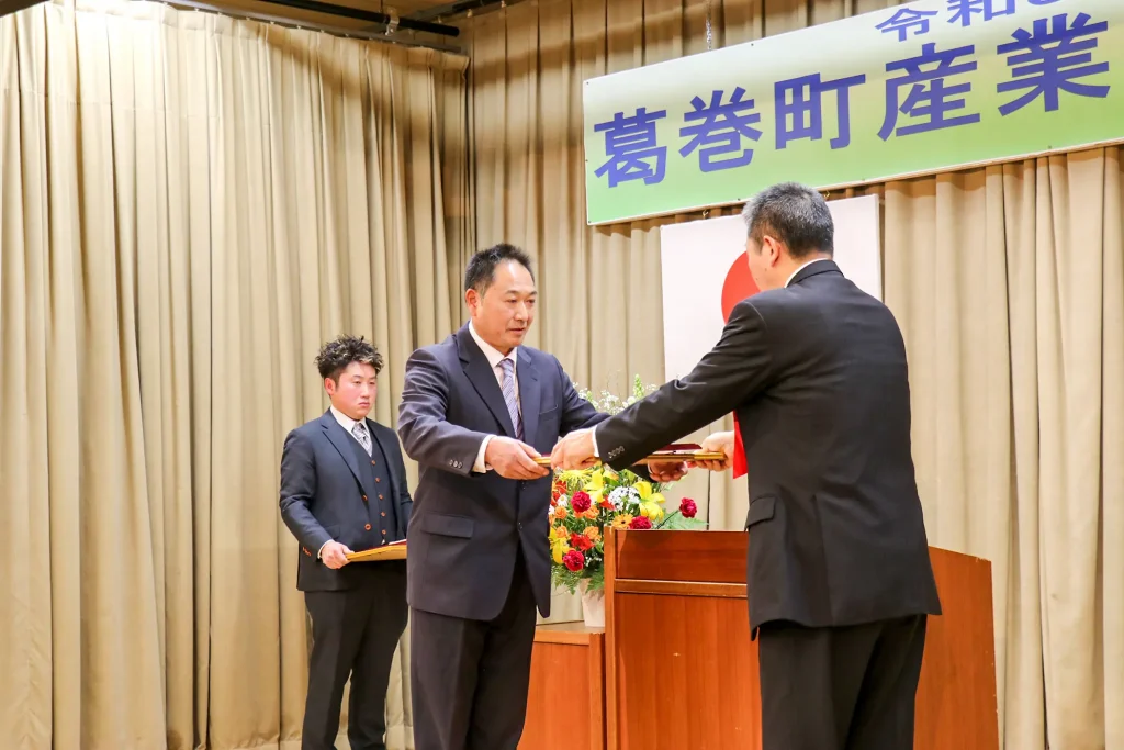 令和５年度葛巻町産業振興大会の様子写真