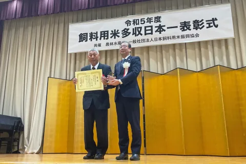 飼料用米の多収技術競うコンテストで　<br>盛岡市の古川久夫さん表彰