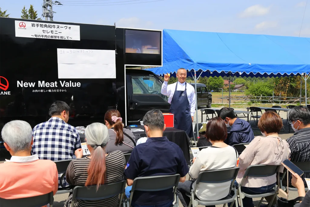 岩手短角牛ヌーヴォのイベントのようす