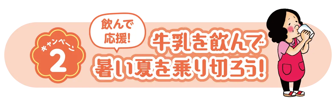 B賞