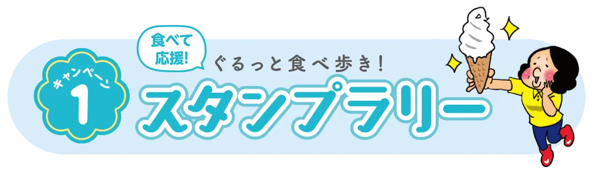 A賞