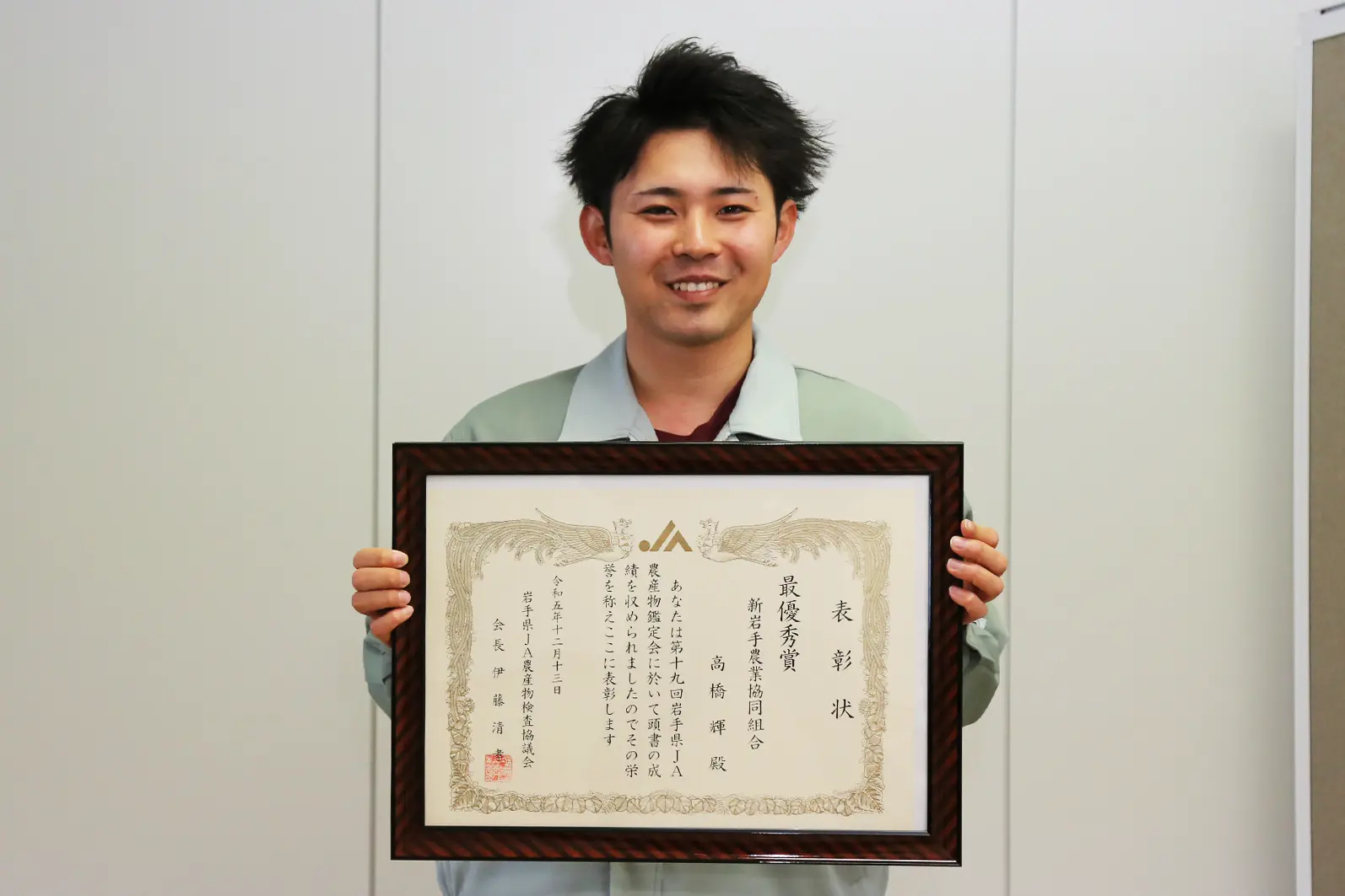 最優秀賞を受賞した輝さん