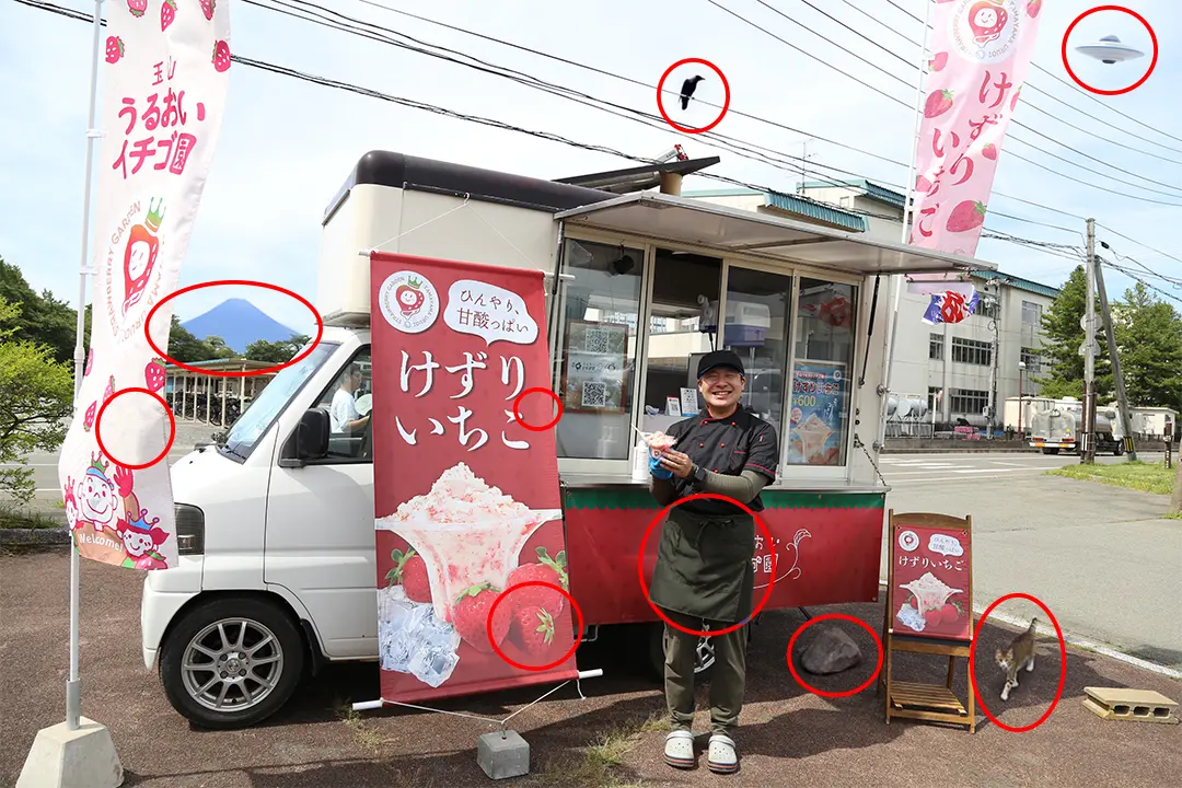 答え画像
