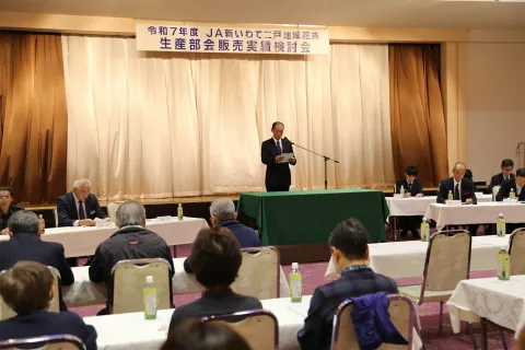 新規栽培者増で主力リンドウ３．２億円　<br>二戸地域花卉生産販売実績検討会