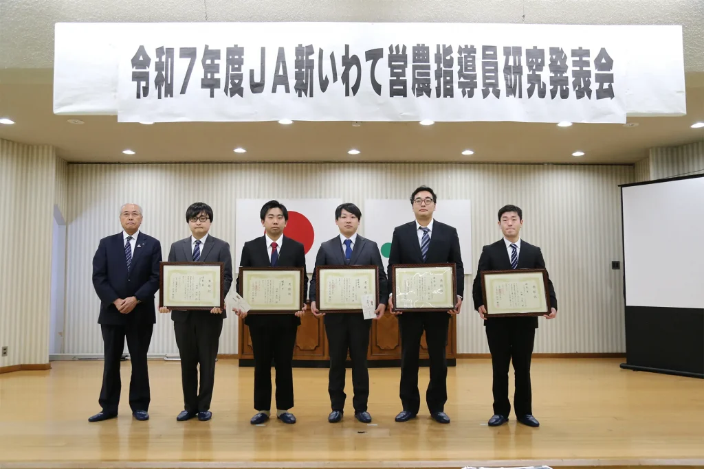 営農指導員研究発表会のようす