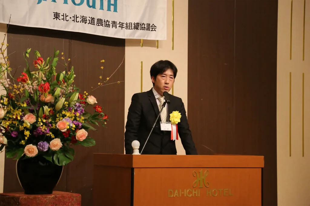 令和7年度東北・北海道地区JA青年大会のようす