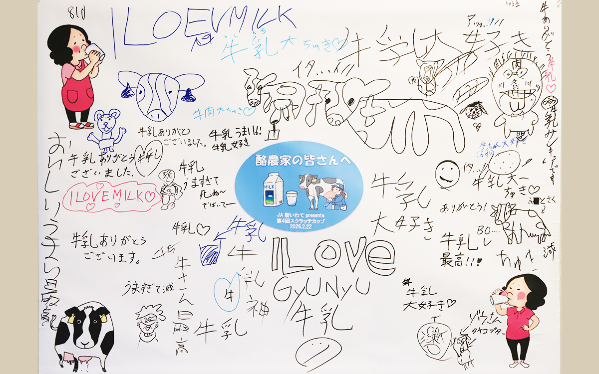 イベントの様子写真⑭