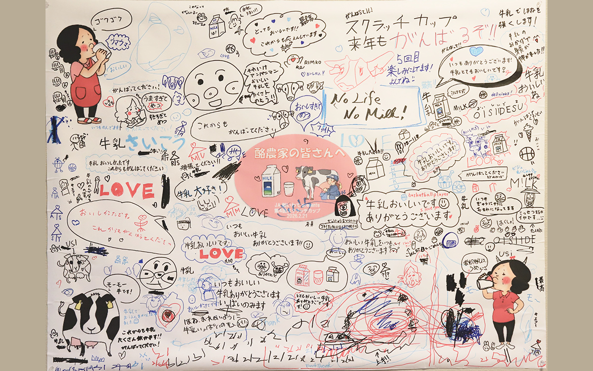 イベントの様子写真⑭